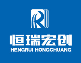 長沙恒瑞宏創信息科技有限公司